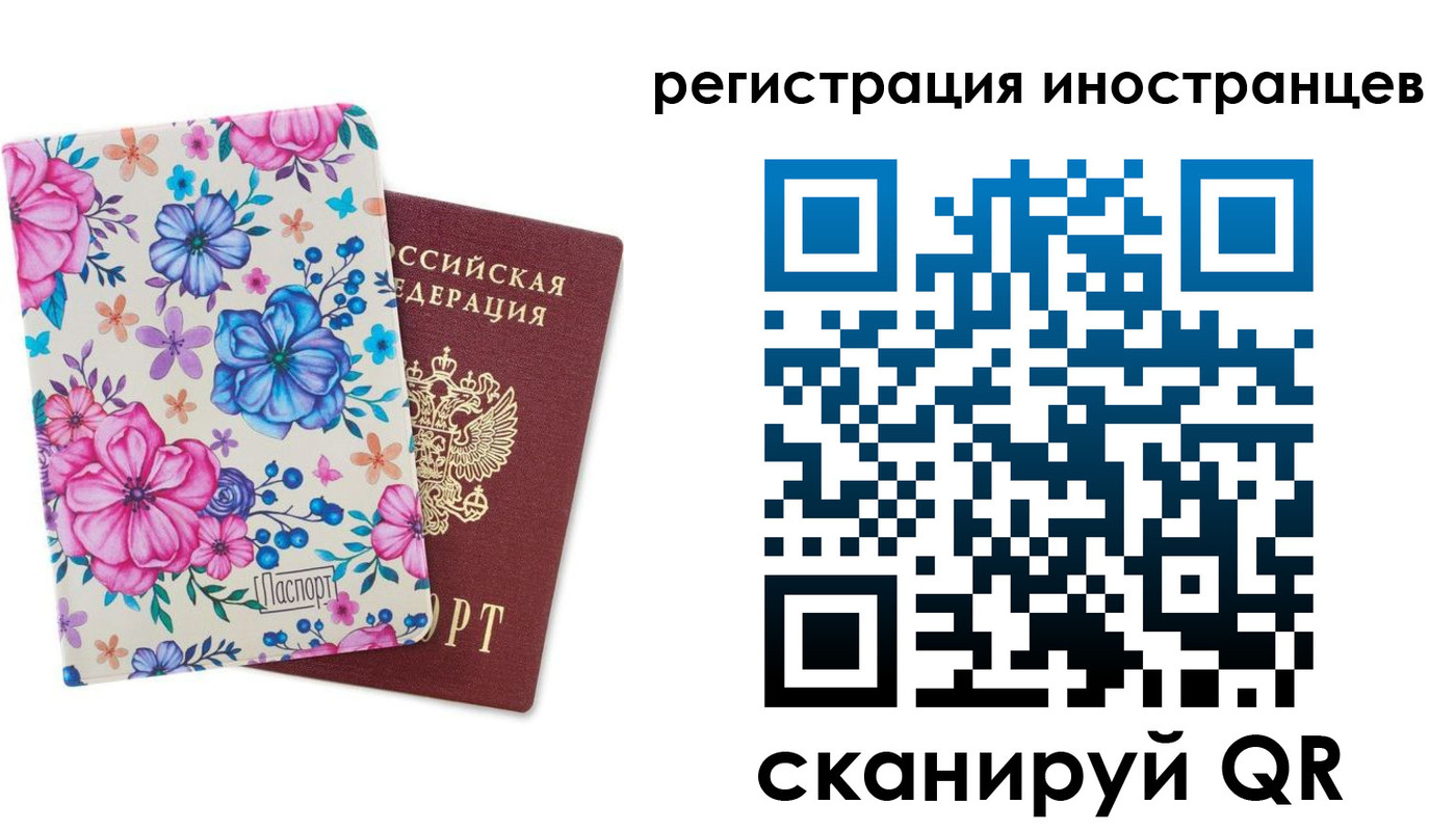 прописка гарантия в Вятских Полянах