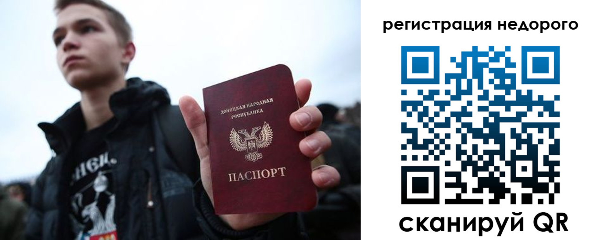 временная регистрация законно в Вятских Полянах