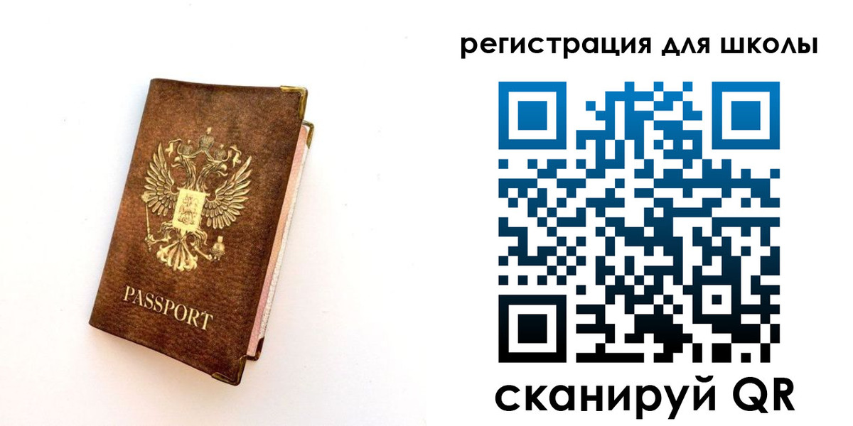где прописаться в Вятских Полянах