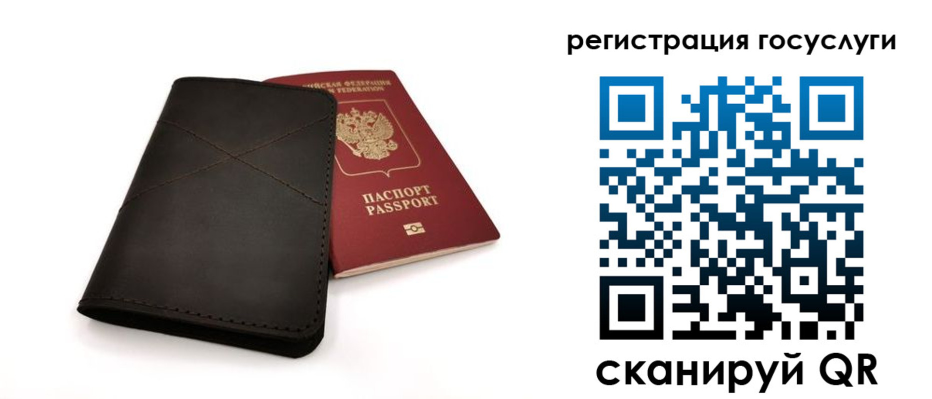 прописка для работы в Вятских Полянах