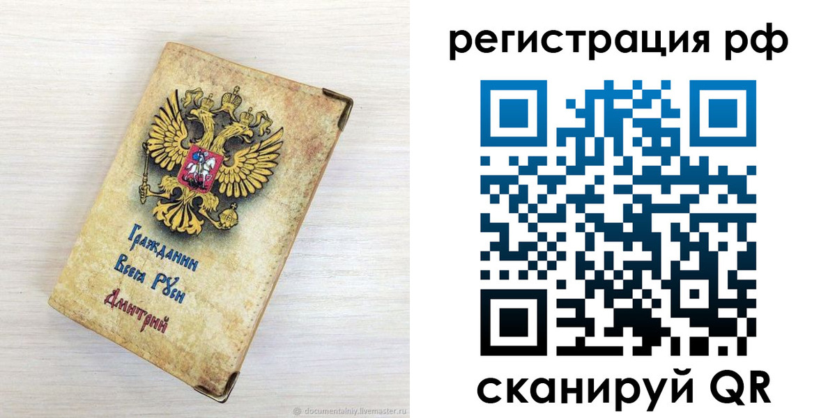 прописка для работы в Вятских Полянах