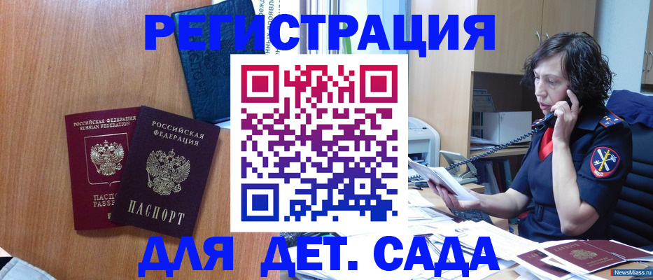 прописка поиск в Вятских Полянах