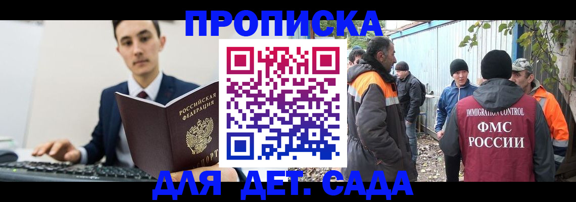 пропишу в квартире в Вятских Полянах