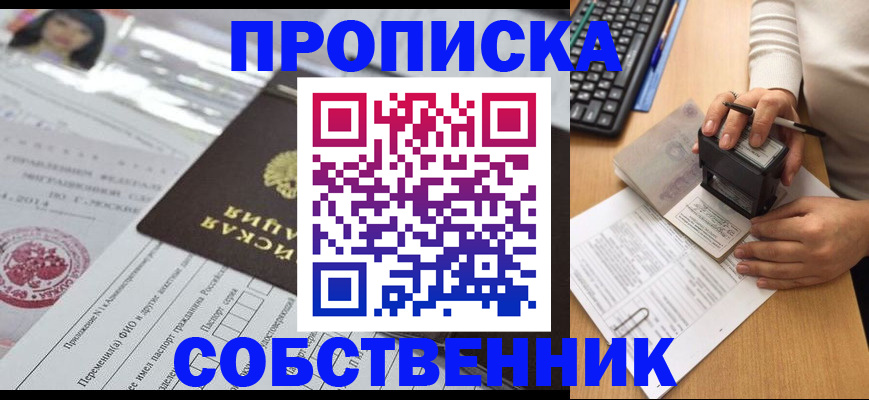 регистрация для дет. сада в Вятских Полянах