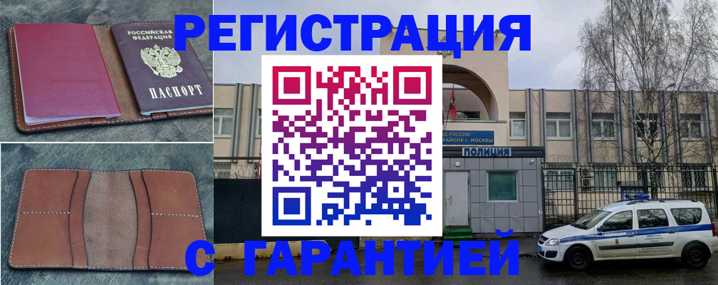 регистрация для школы в Вятских Полянах